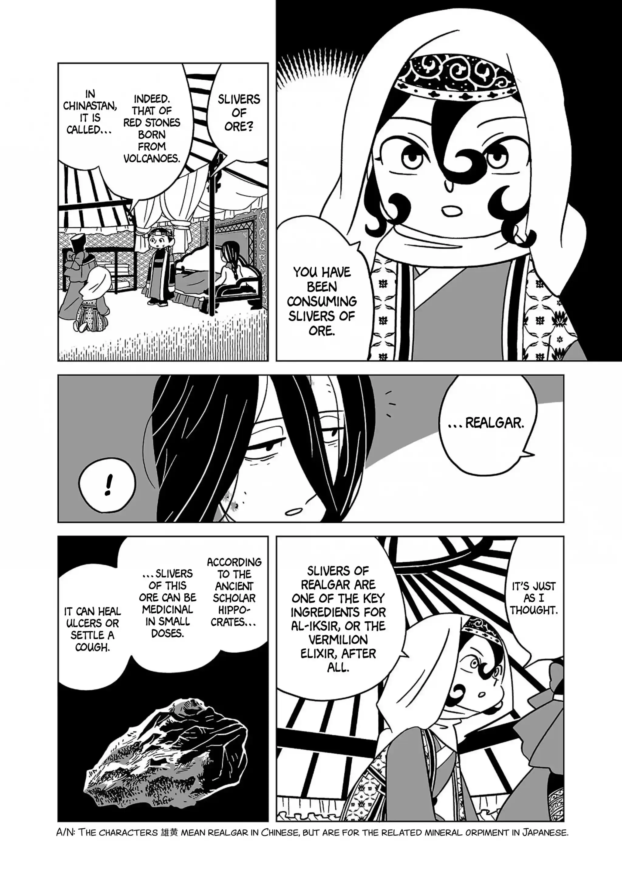 Tenmaku No Jadougal Vol.3 Chapter 16