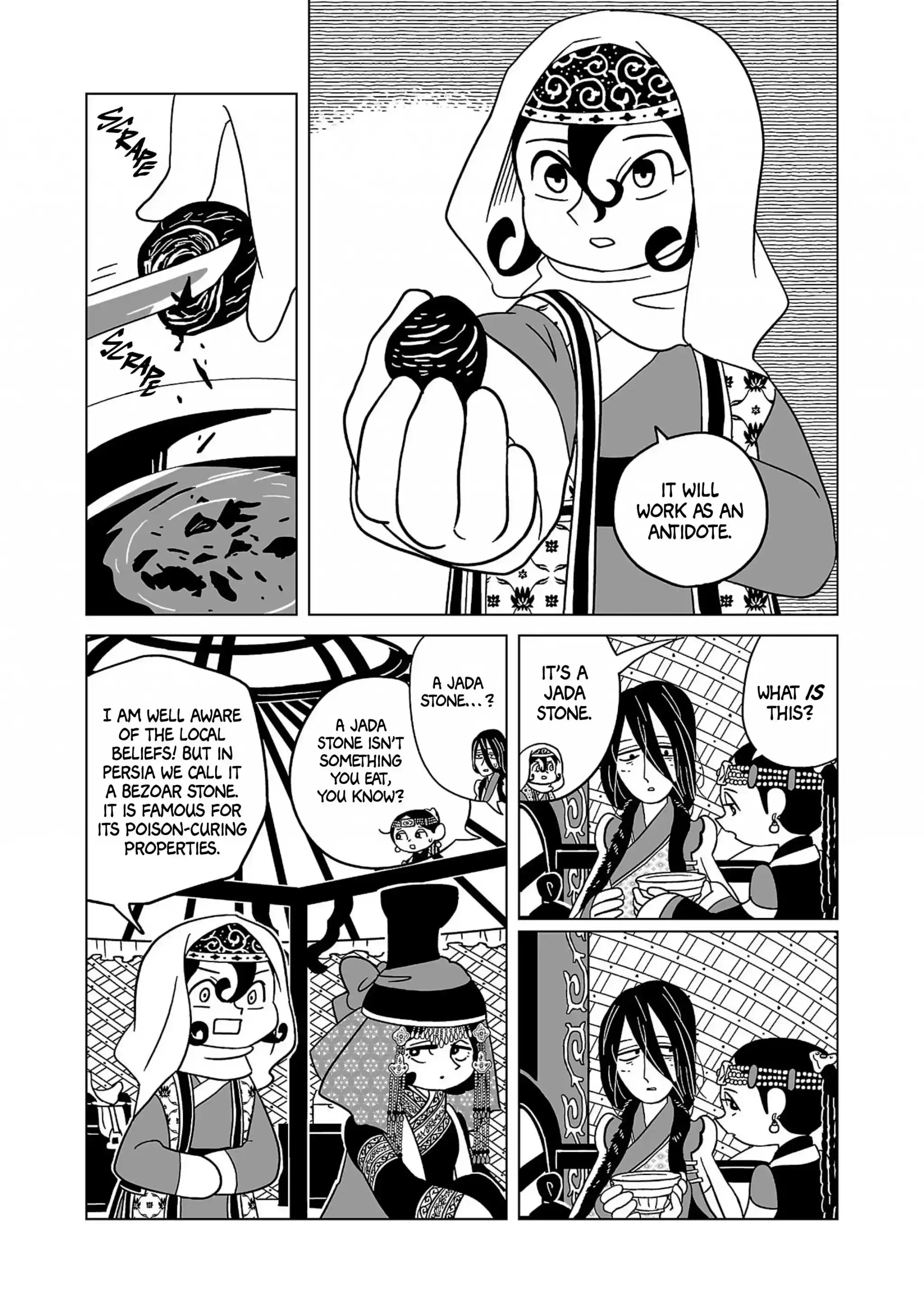 Tenmaku No Jadougal Vol.3 Chapter 16