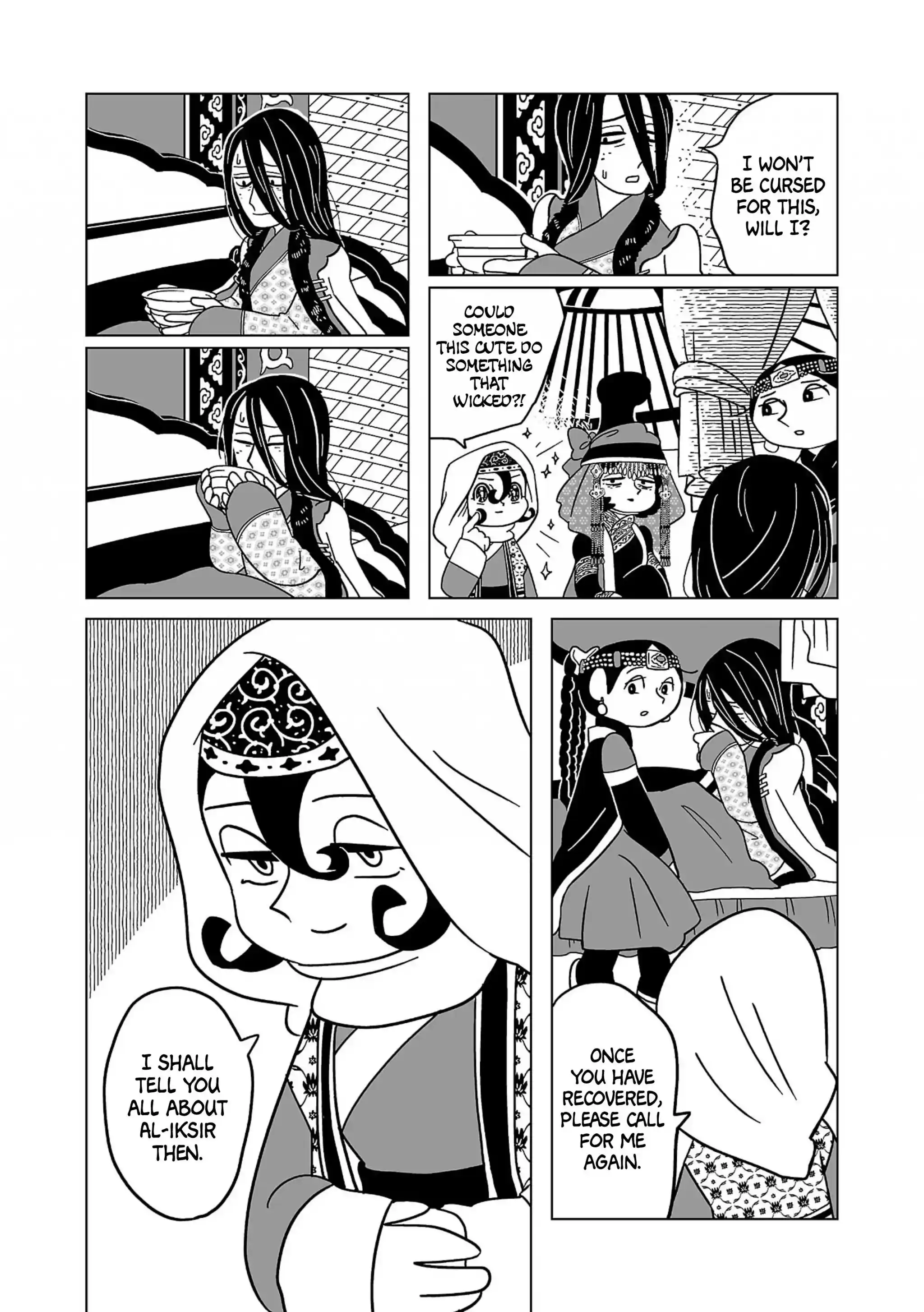 Tenmaku No Jadougal Vol.3 Chapter 16