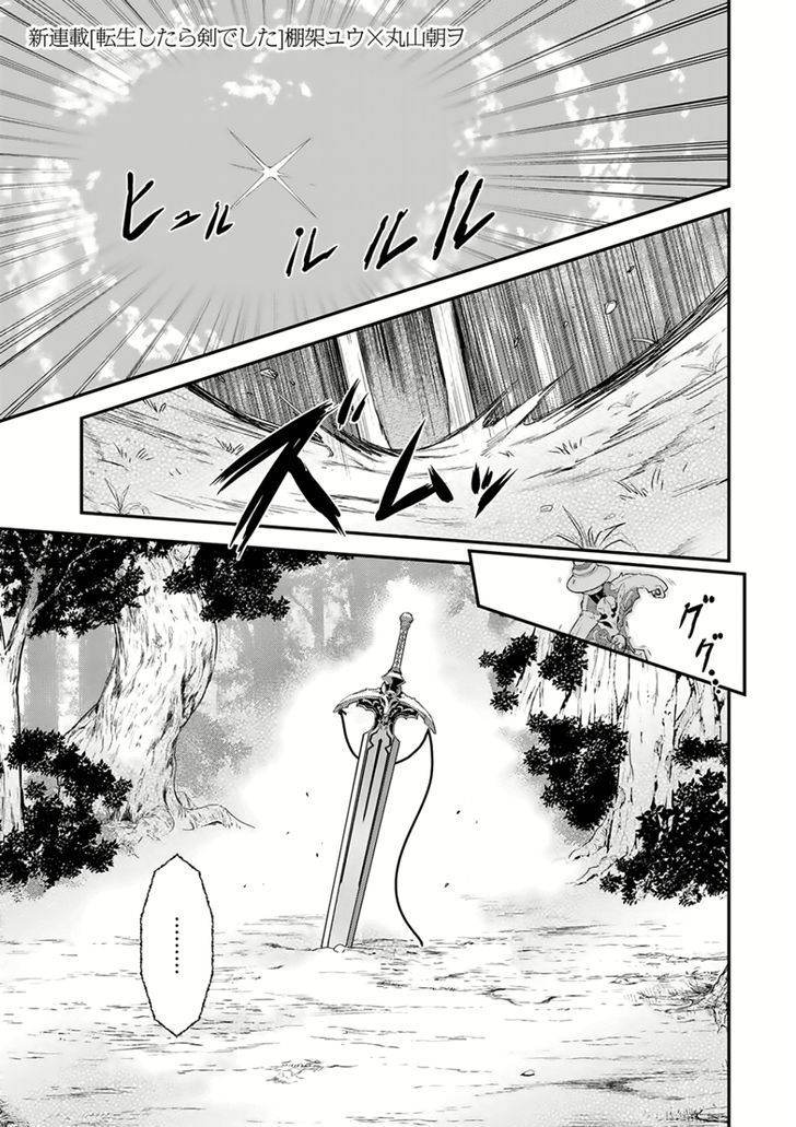 Tensei Shitara Ken deshita 1