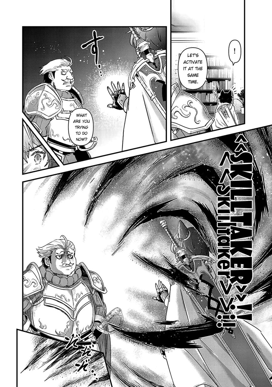 Tensei Shitara Ken deshita 14