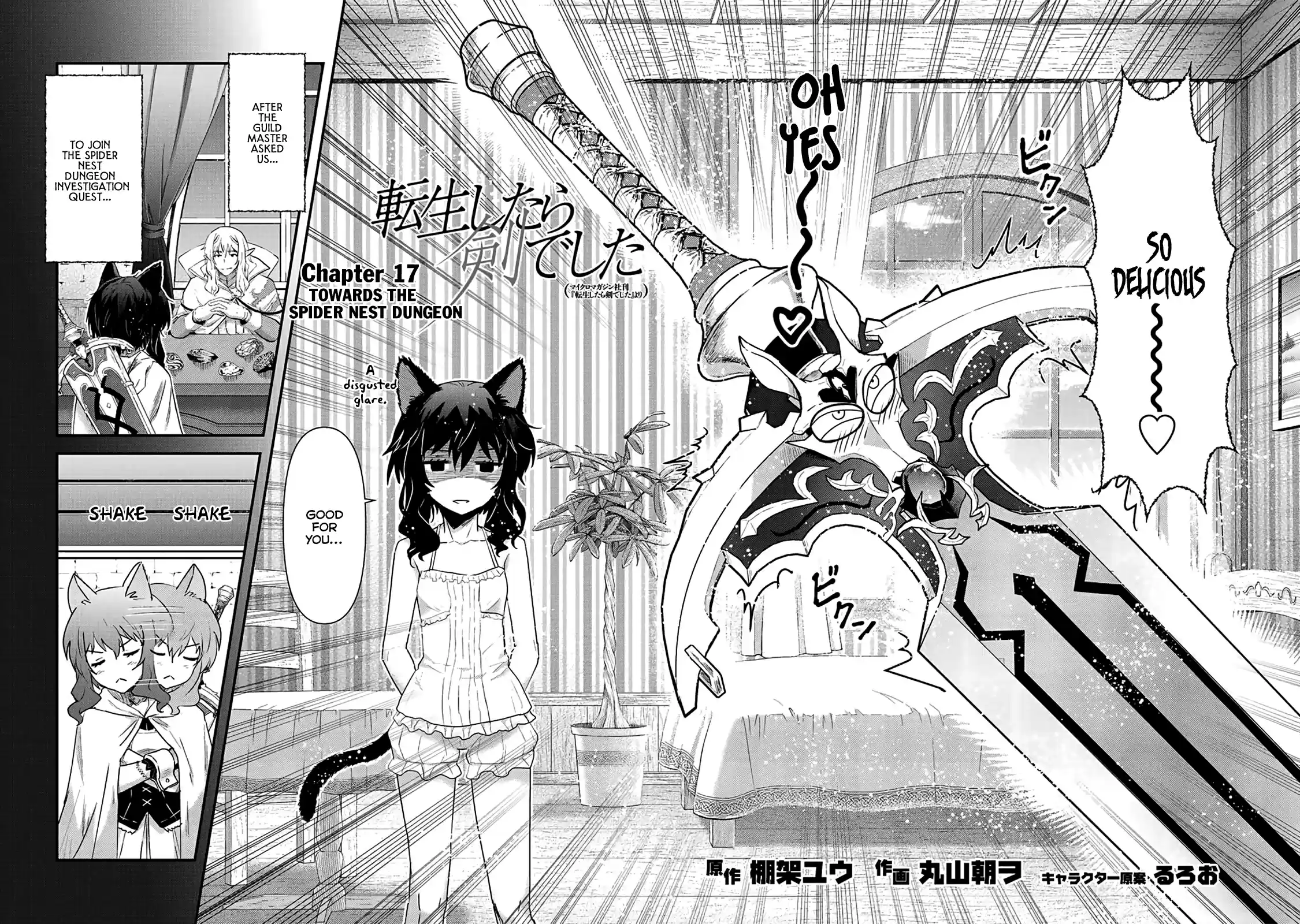 Tensei Shitara Ken deshita 17 – Added page 16.5