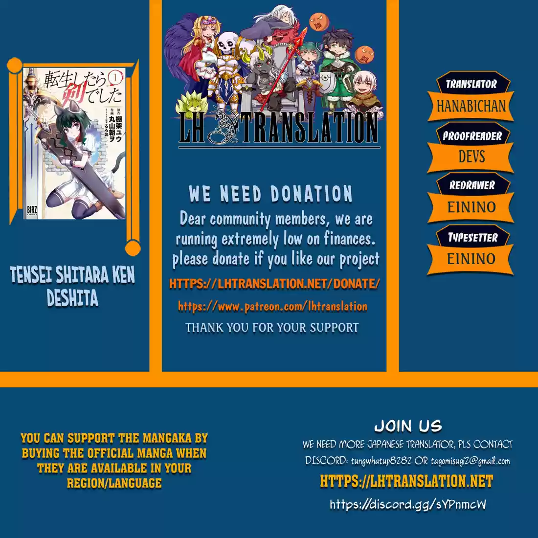 Tensei Shitara Ken Deshita 33