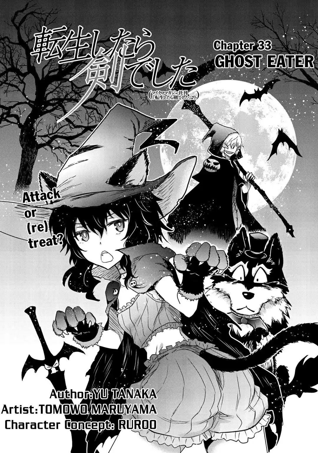 Tensei Shitara Ken Deshita 33