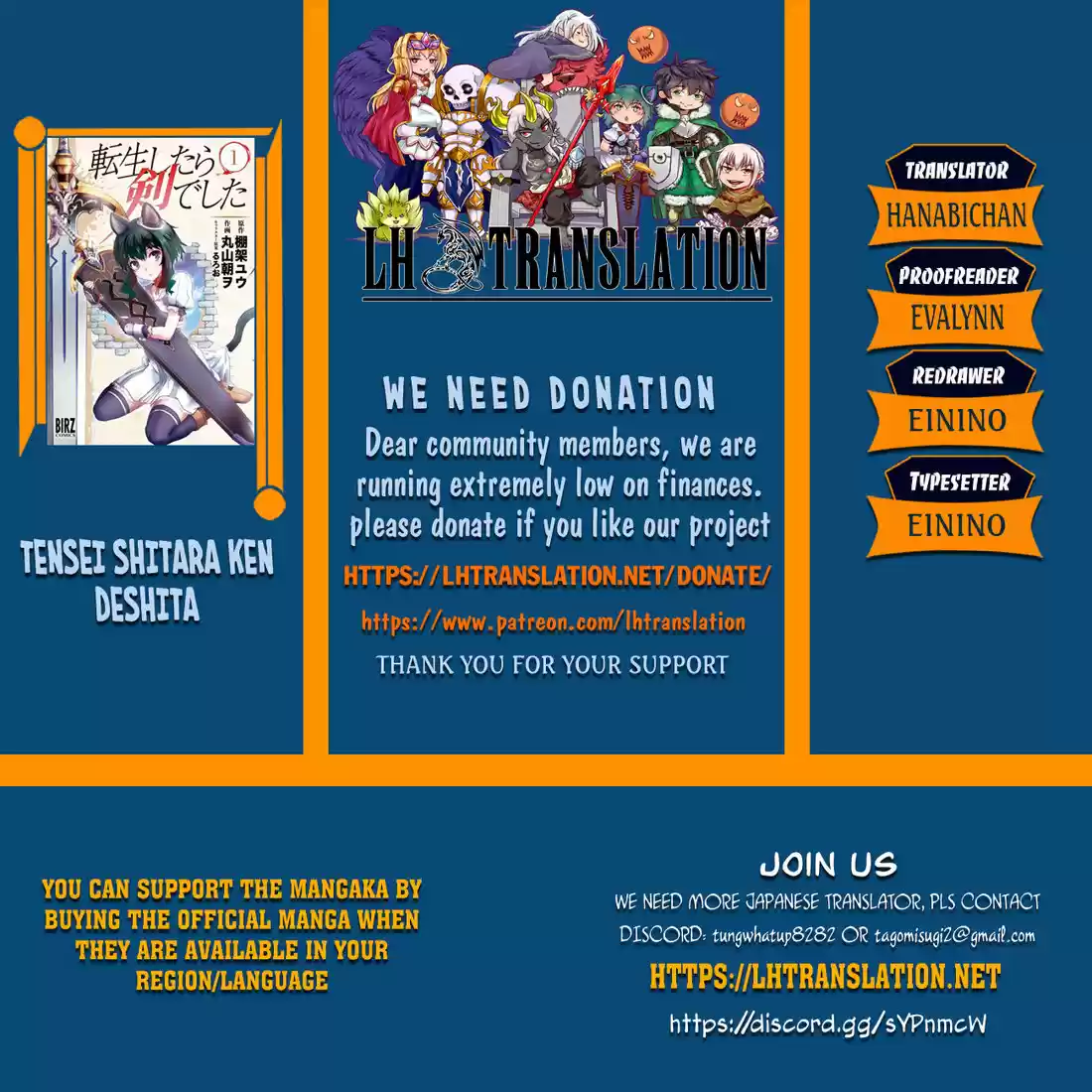 Tensei Shitara Ken deshita 34.2