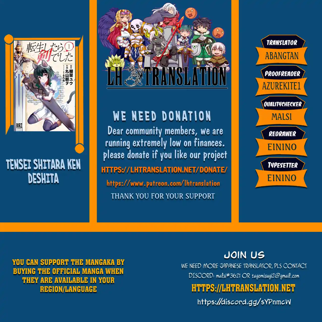 Tensei Shitara Ken Deshita 67