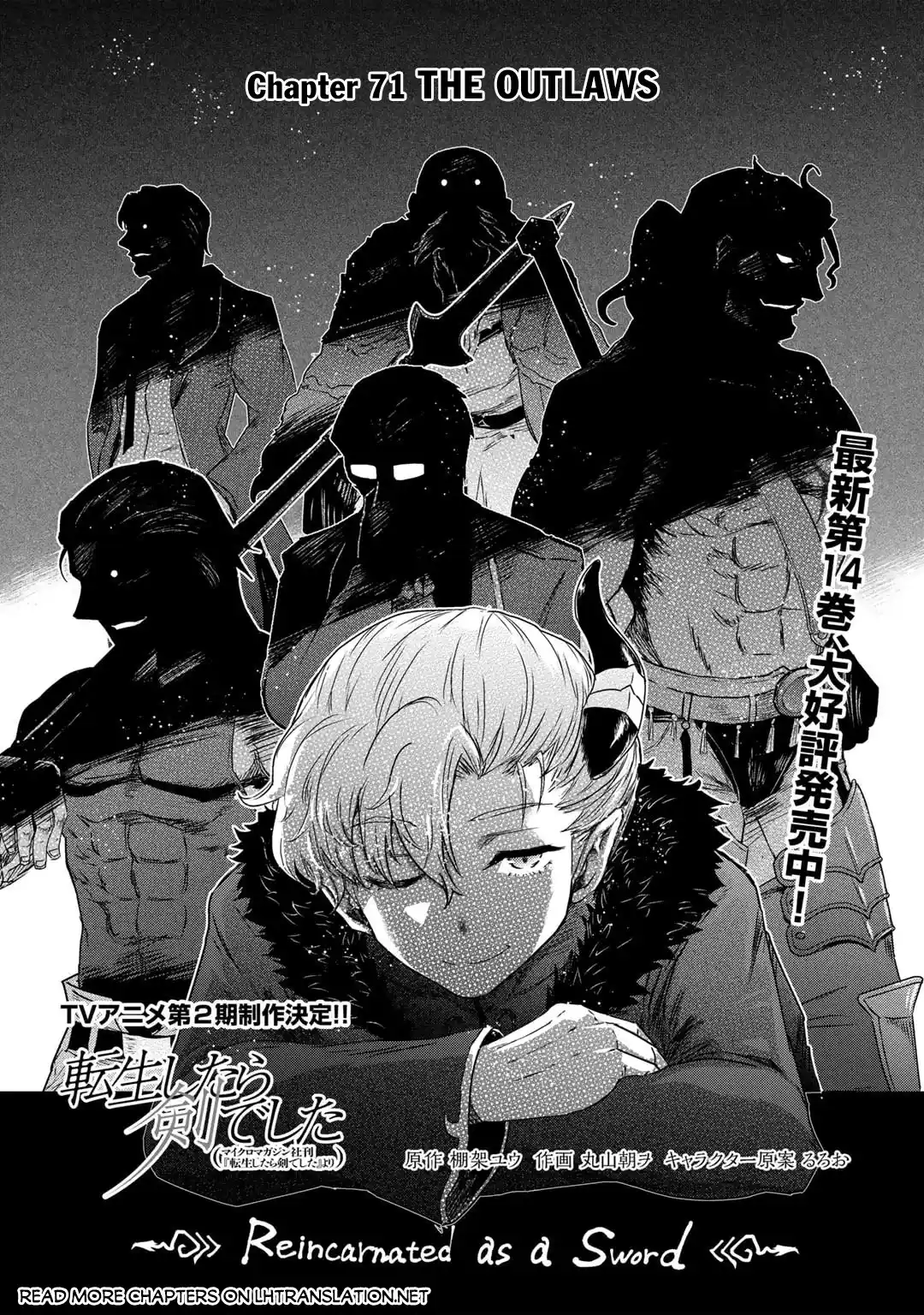 Tensei Shitara Ken Deshita 71