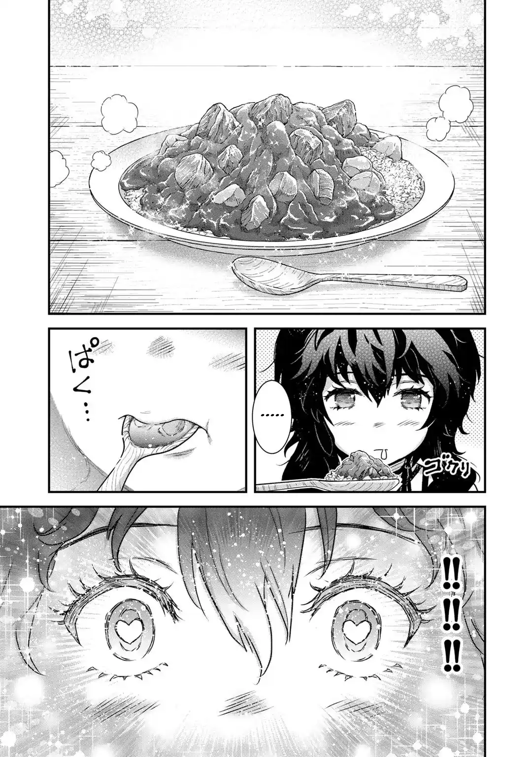 Tensei Shitara Ken Deshita 71