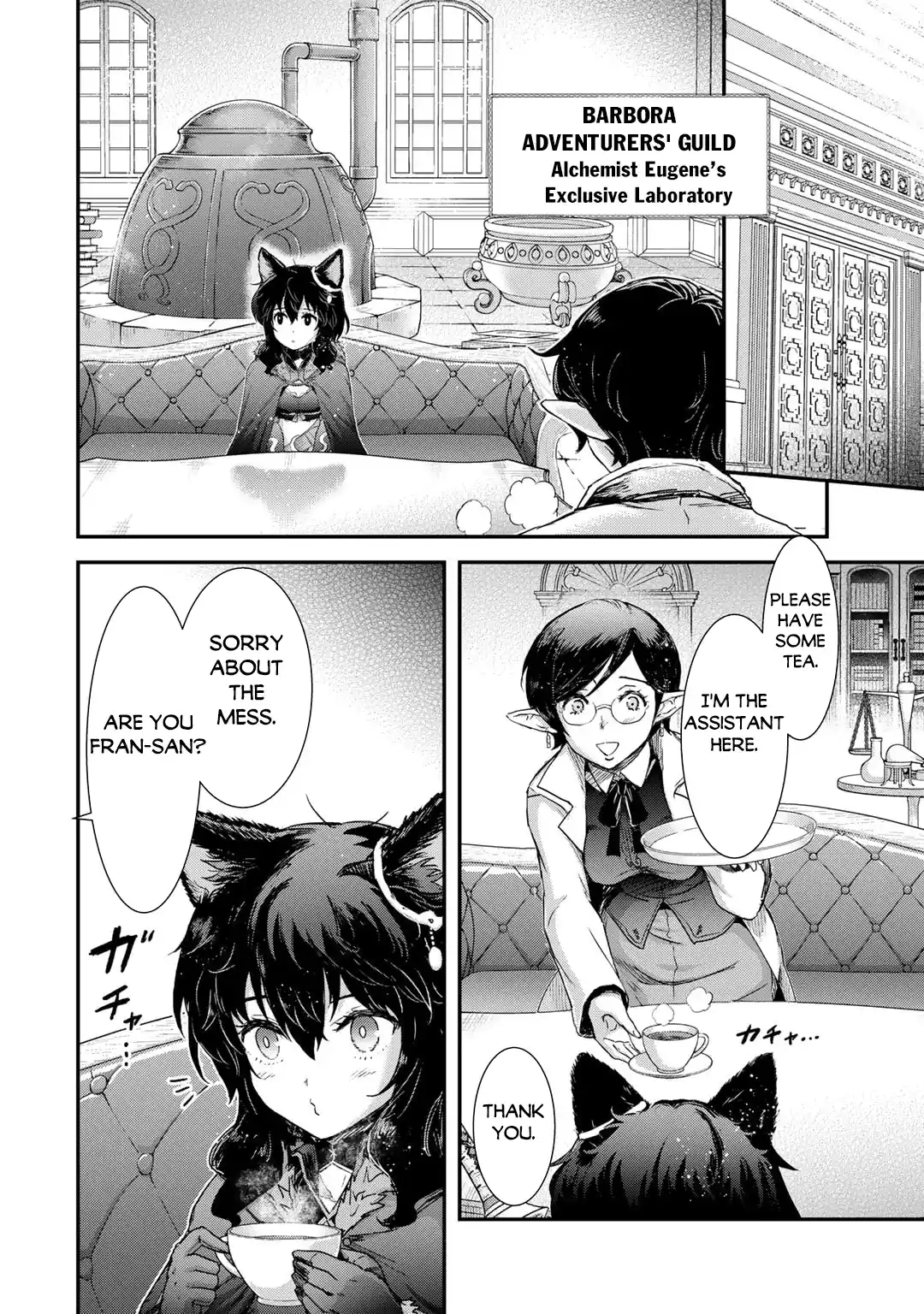 Tensei Shitara Ken Deshita 73