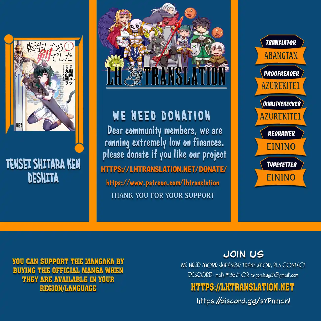 Tensei Shitara Ken Deshita 74