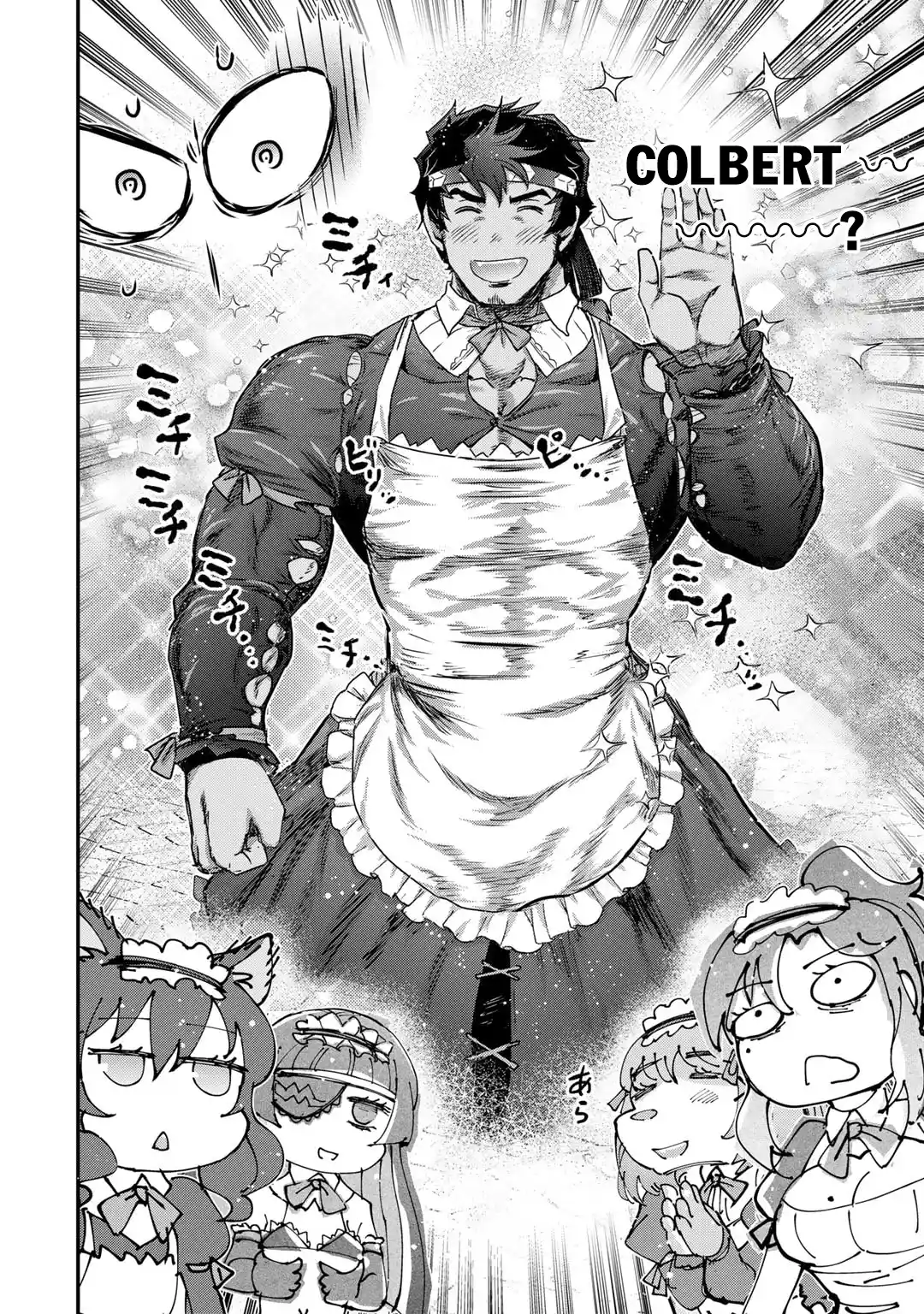 Tensei Shitara Ken Deshita 74