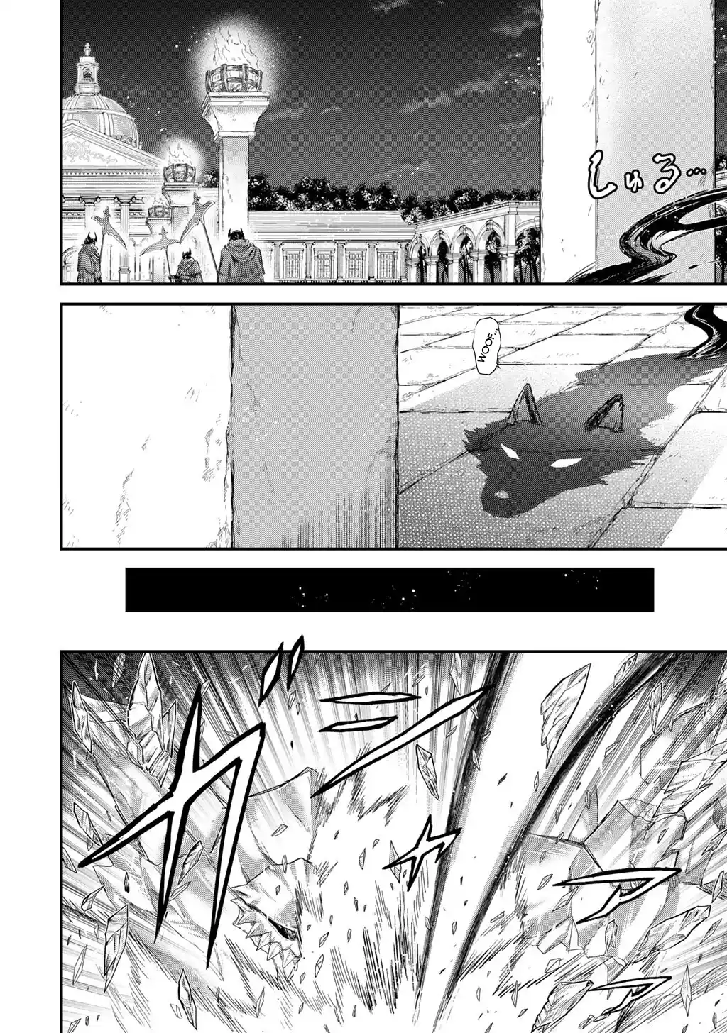 Tensei Shitara Ken Deshita 84