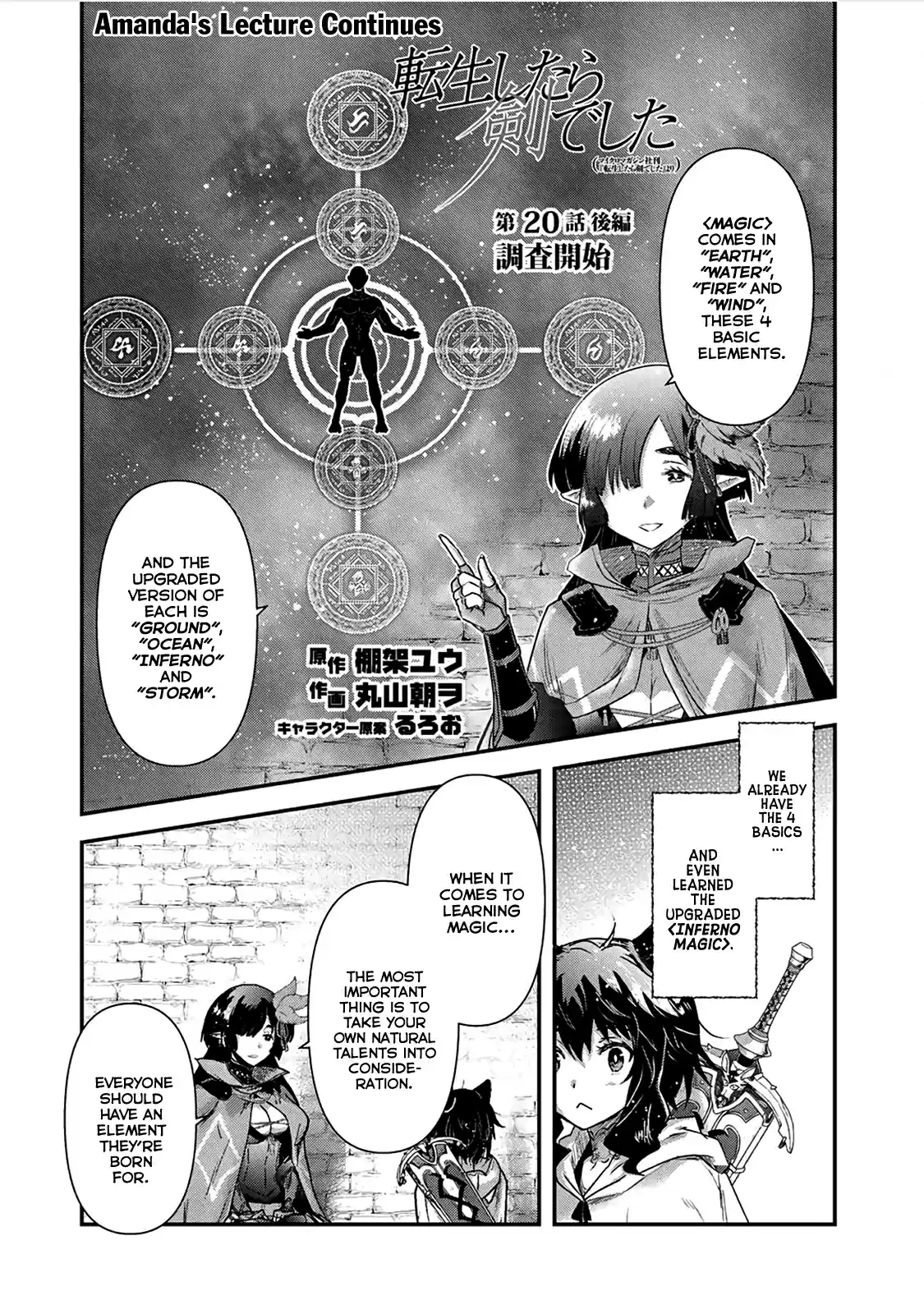 Tensei Shitara Ken deshita Ch. 20