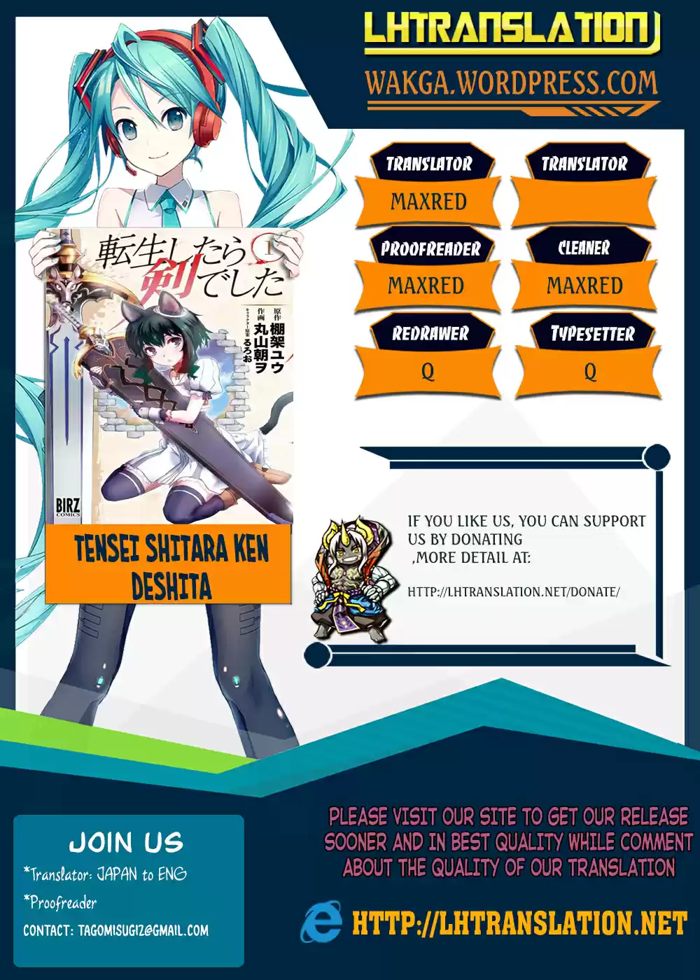 Tensei Shitara Ken Deshita Ch. 23 Licks of Fluffiness