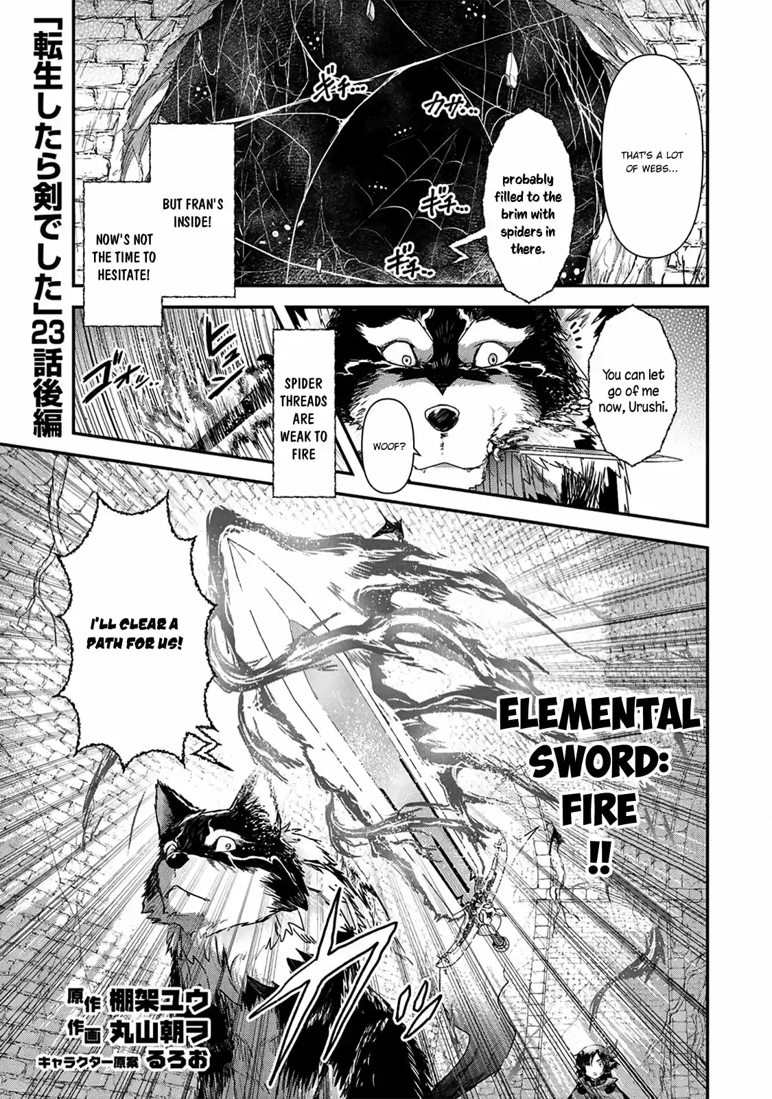 Tensei Shitara Ken Deshita Ch. 23 Licks of Fluffiness