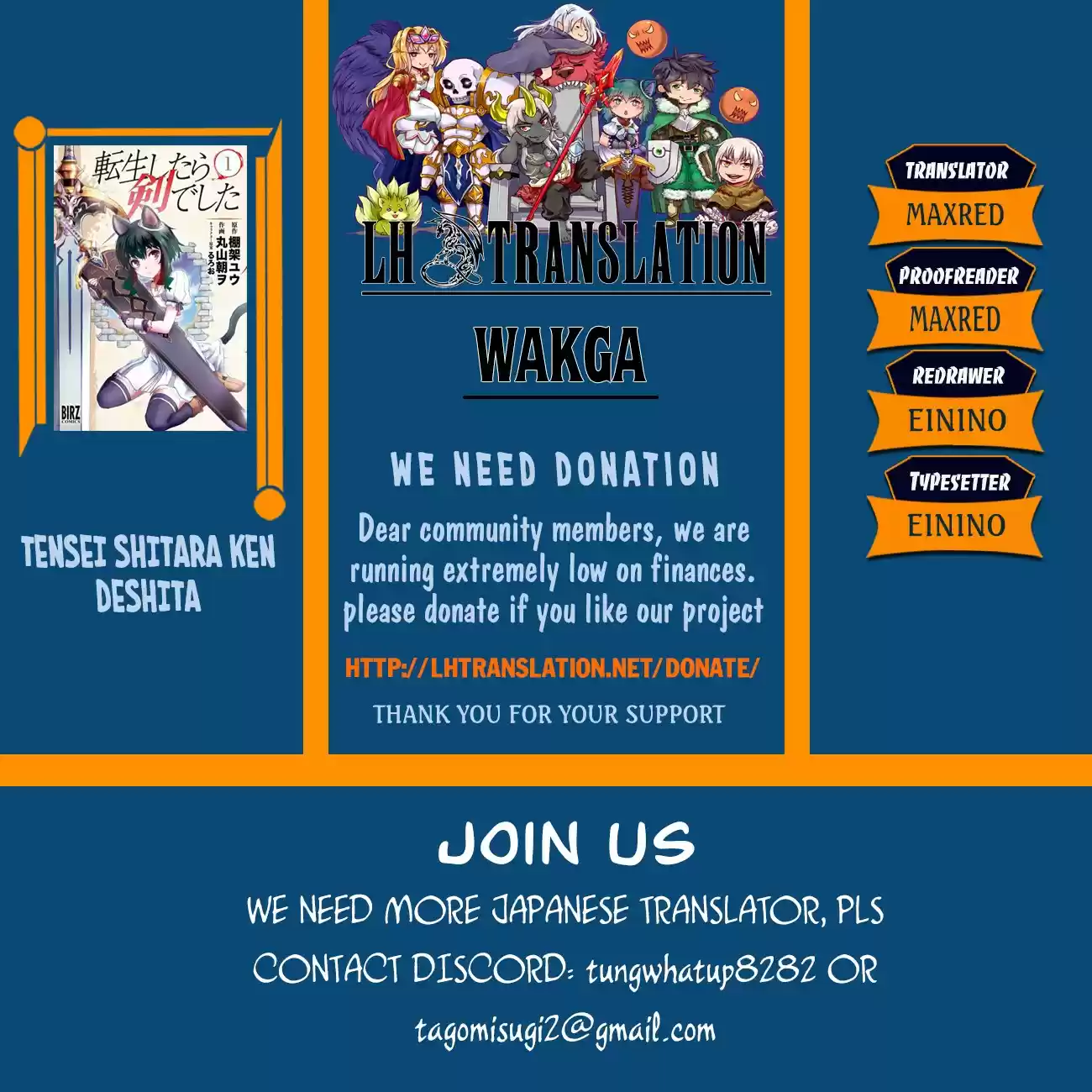 Tensei Shitara Ken Deshita Ch. 28 To The Sky