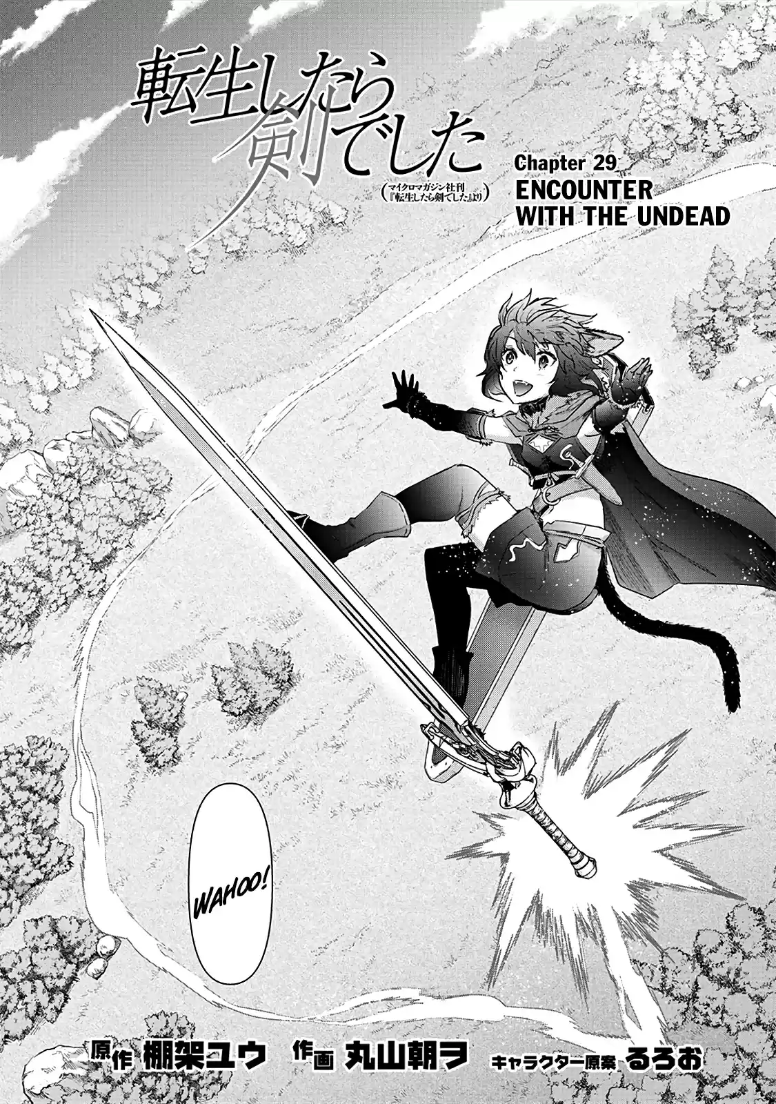 Tensei Shitara Ken Deshita Ch. 29 Encounter With The Undead