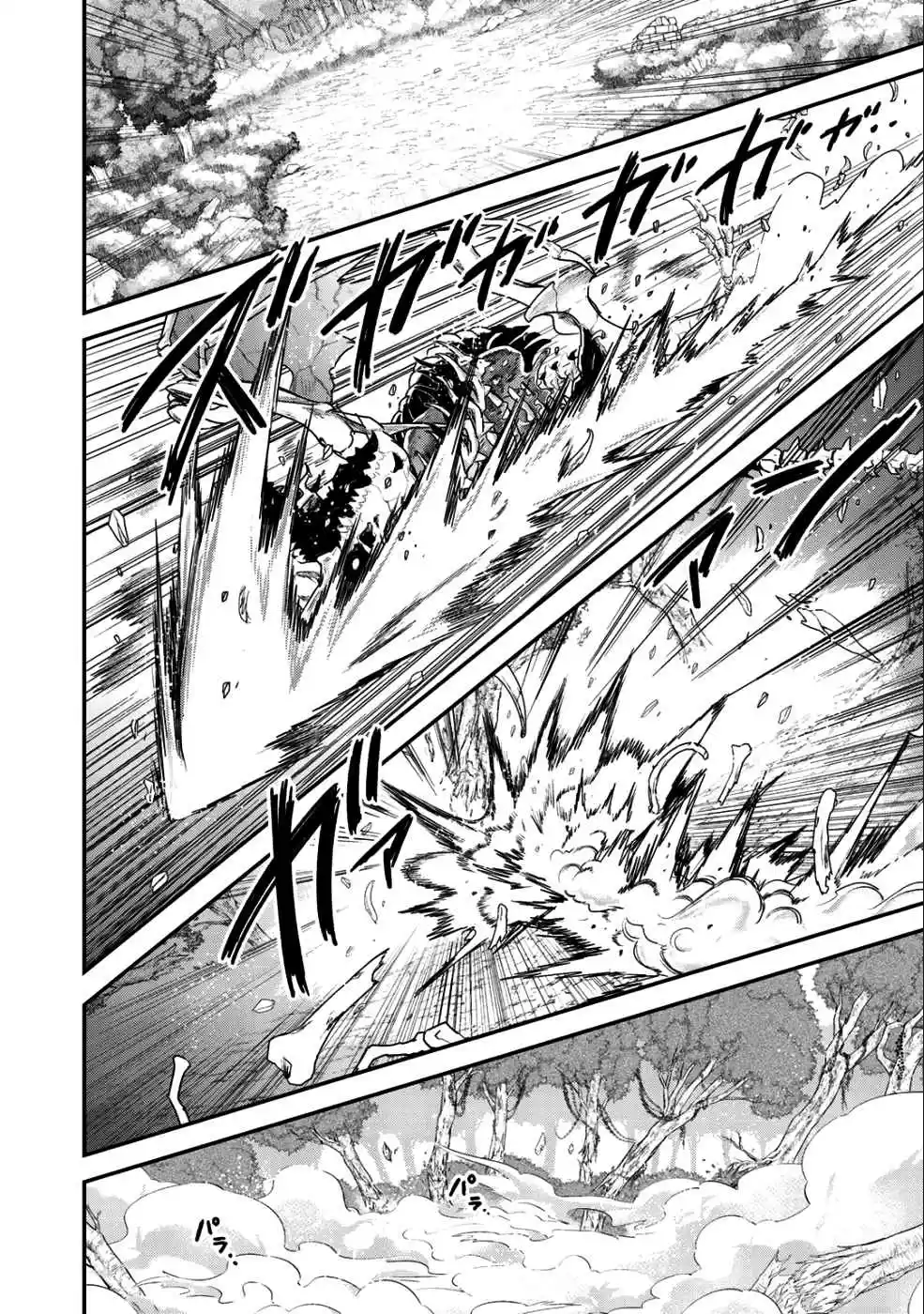 Tensei Shitara Ken Deshita Ch. 31