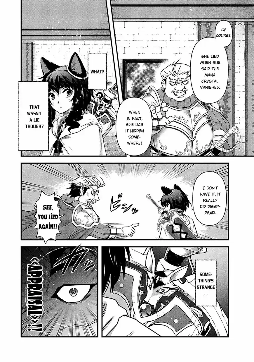 Tensei Shitara Ken deshita ch.014