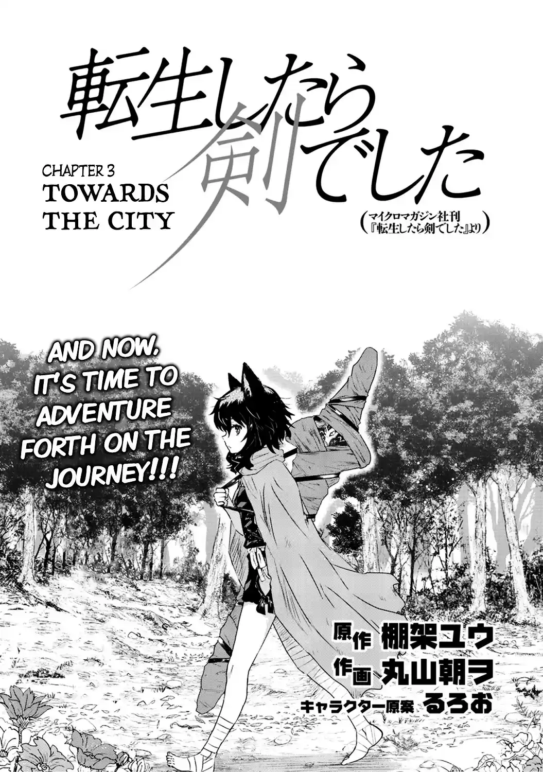 Tensei Shitara Ken deshita ch.3