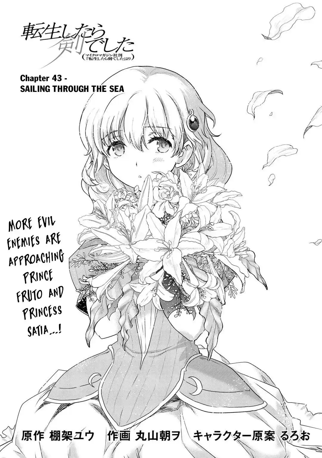 Tensei Shitara Ken Deshita Chapter 43: Sailing Through The Sea