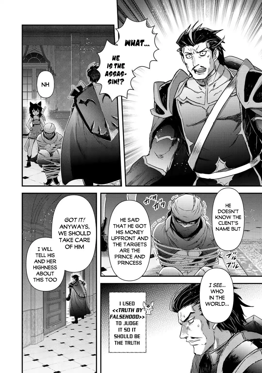 Tensei Shitara Ken Deshita Chapter 43: Sailing Through The Sea