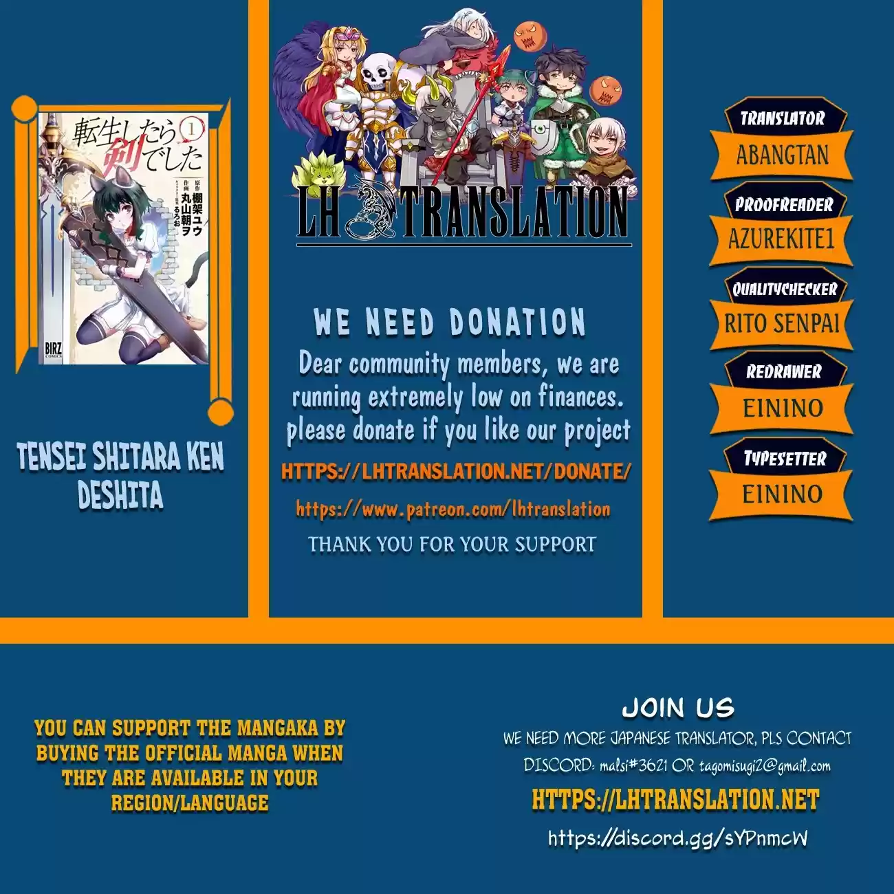 Tensei Shitara Ken Deshita Chapter 46