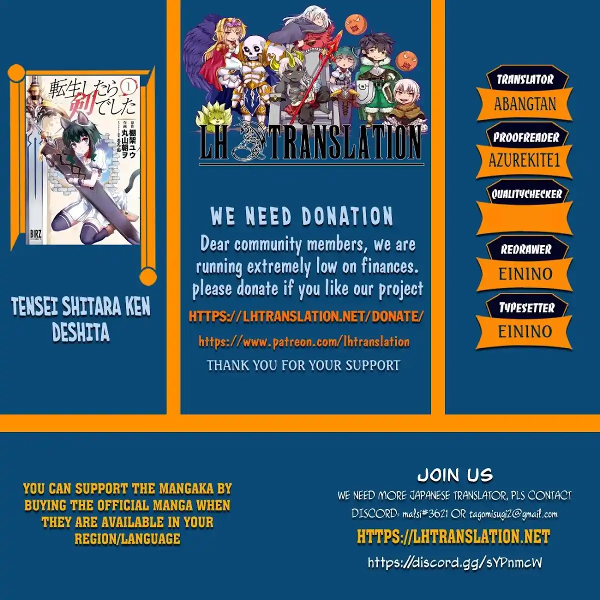 Tensei Shitara Ken Deshita Chapter 56