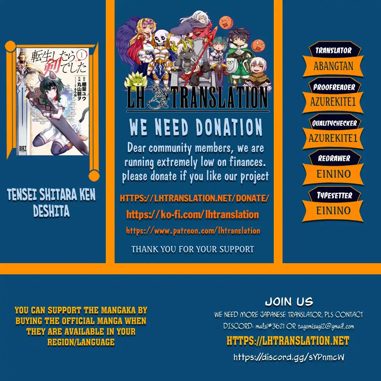 Tensei Shitara Ken deshita Chapter 76