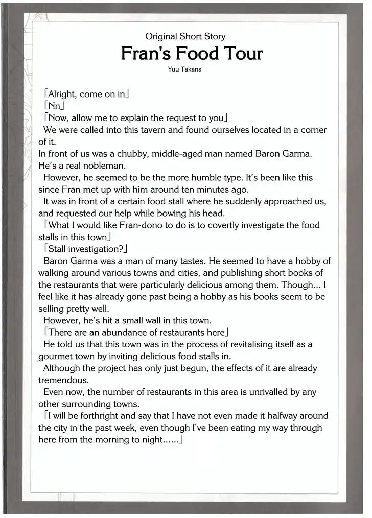 Tensei Shitara Ken deshita Vol.06 Ch.032.5