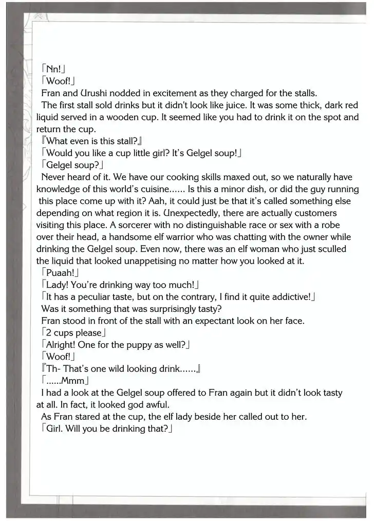 Tensei Shitara Ken deshita Vol.06 Ch.032.5