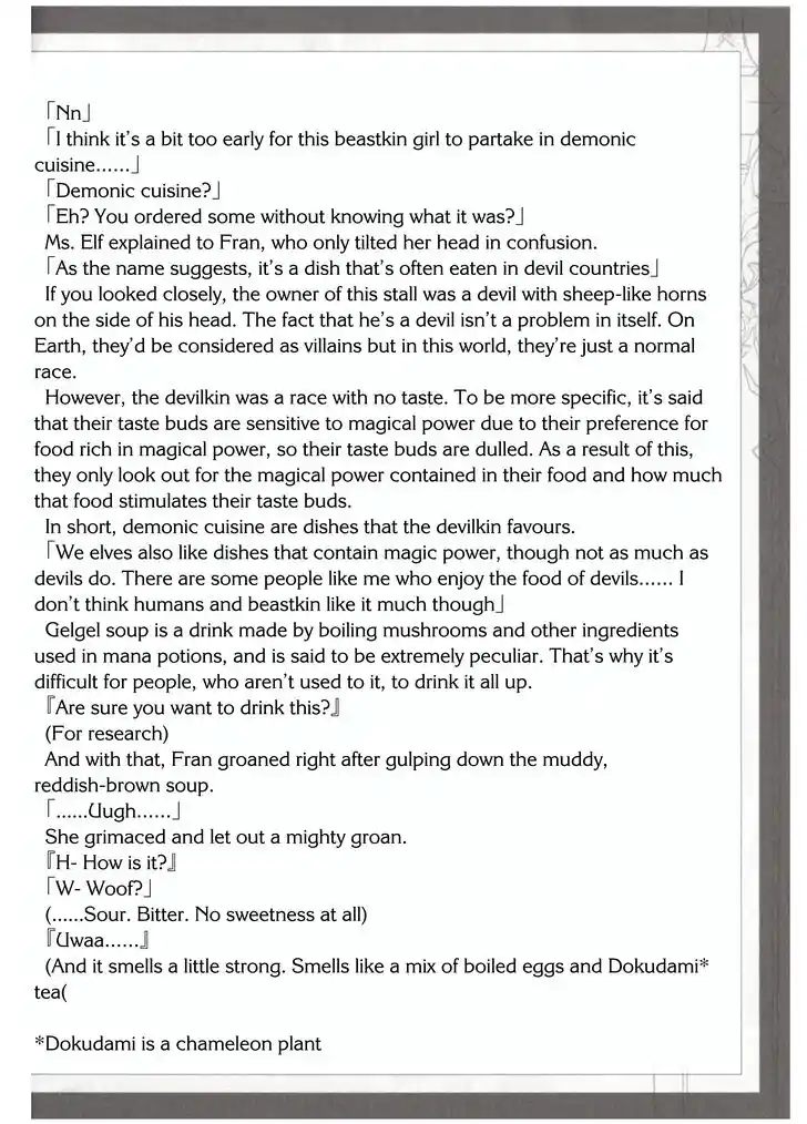 Tensei Shitara Ken deshita Vol.06 Ch.032.5