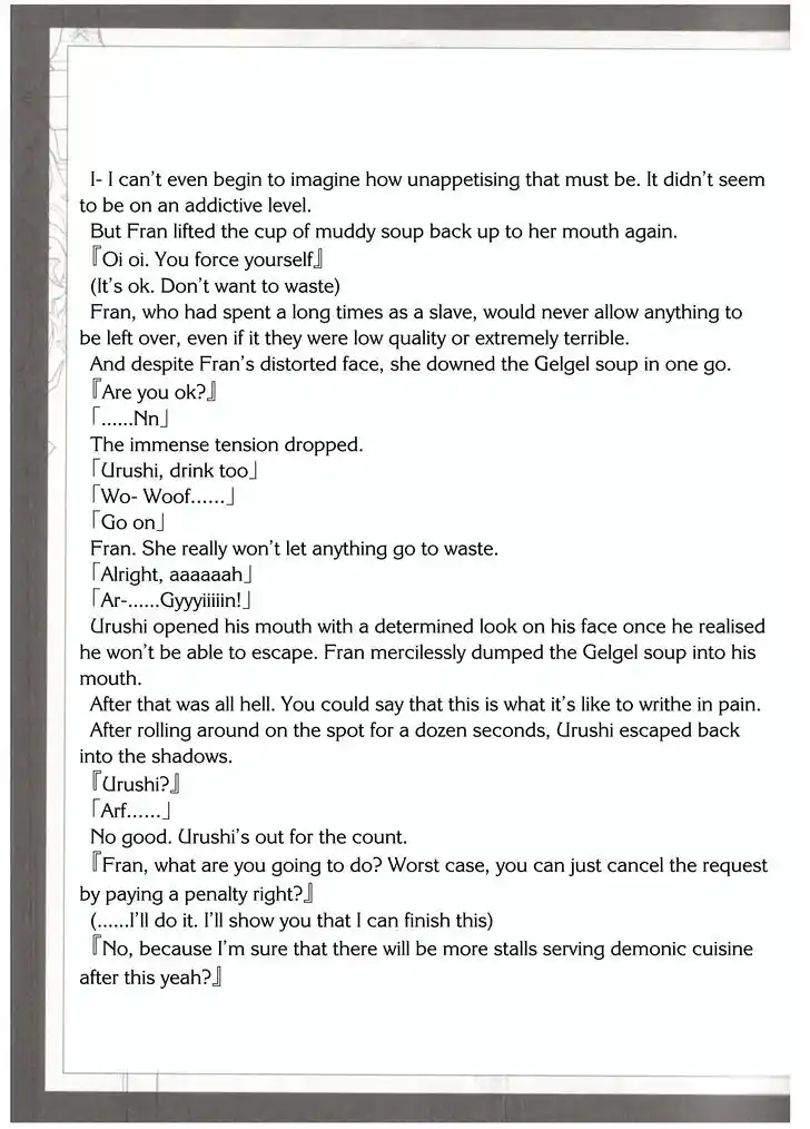 Tensei Shitara Ken deshita Vol.06 Ch.032.5