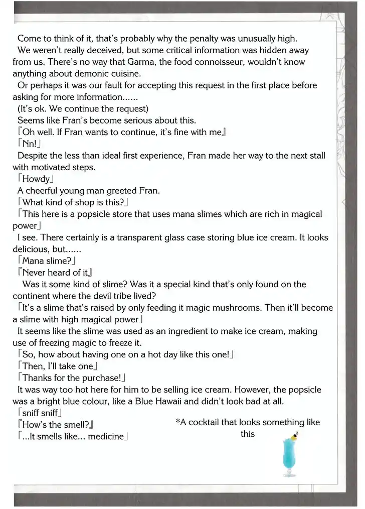 Tensei Shitara Ken deshita Vol.06 Ch.032.5