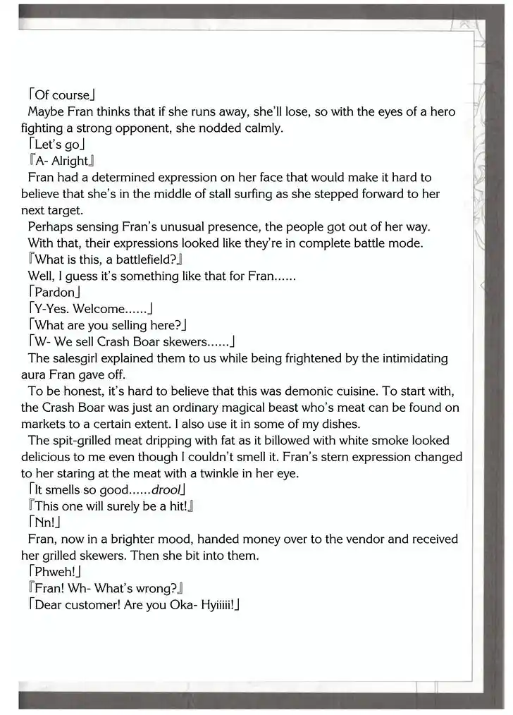 Tensei Shitara Ken deshita Vol.06 Ch.032.5