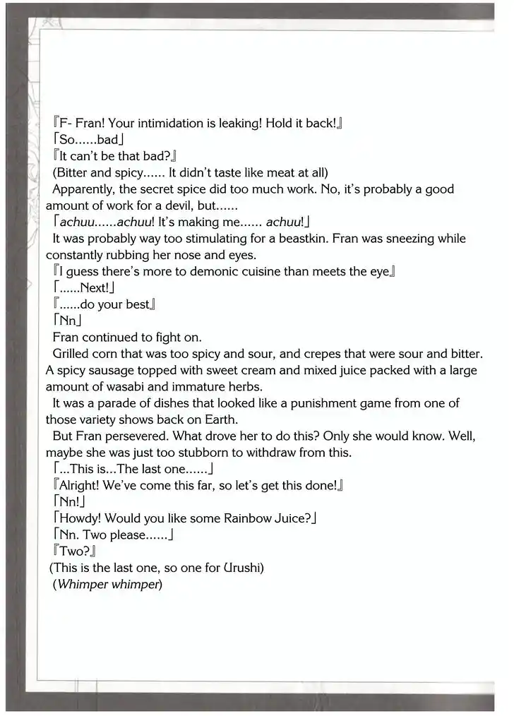 Tensei Shitara Ken deshita Vol.06 Ch.032.5