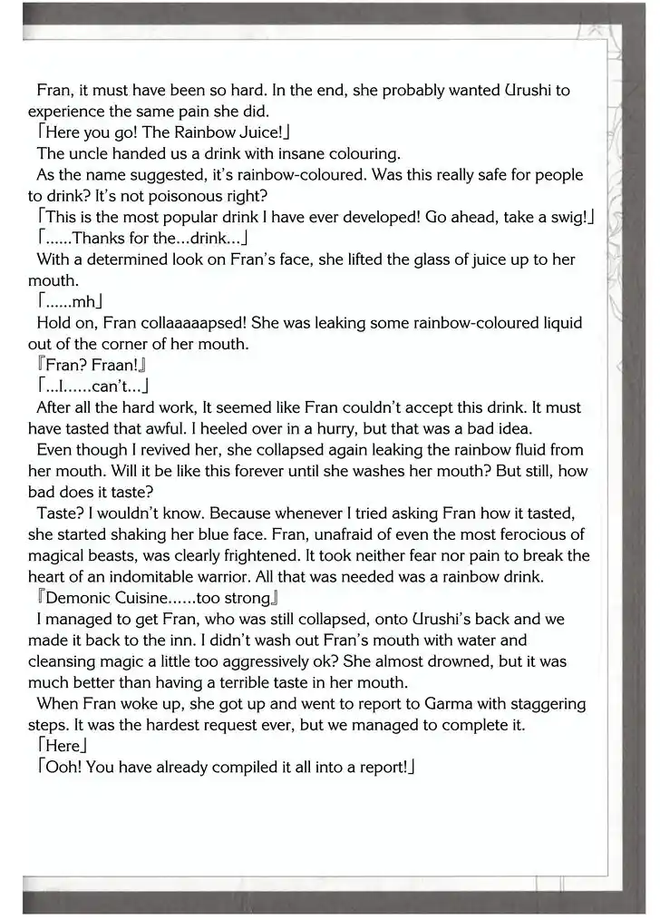 Tensei Shitara Ken deshita Vol.06 Ch.032.5