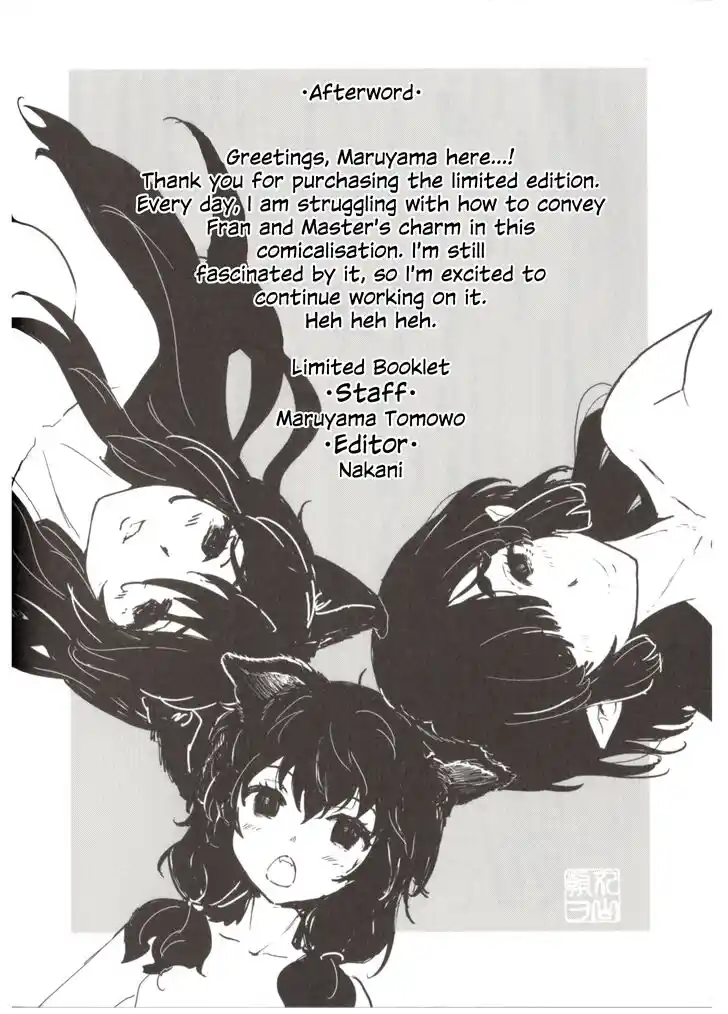 Tensei Shitara Ken deshita Vol.06 Ch.032.5