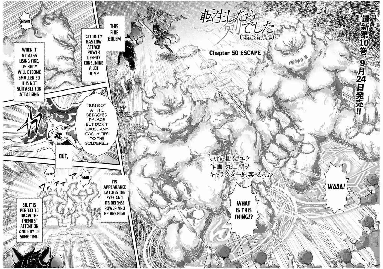 Tensei Shitara Ken deshita Vol.07 Ch.050