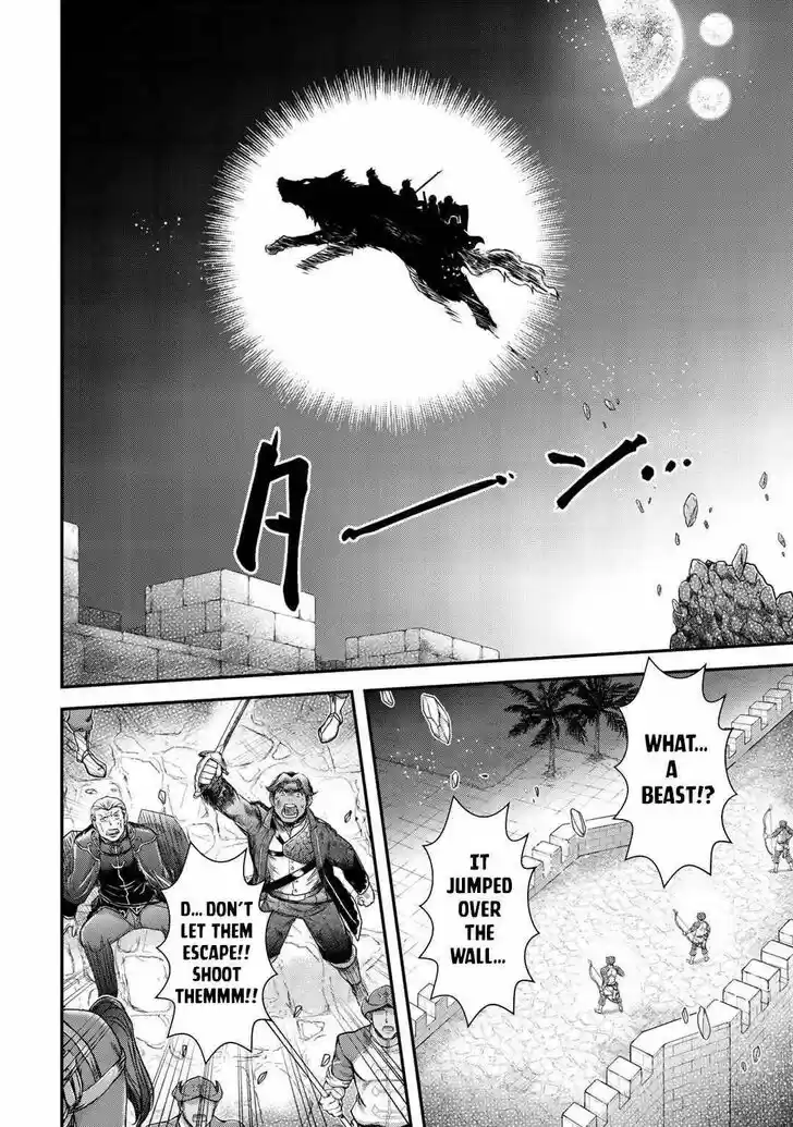 Tensei Shitara Ken deshita Vol.07 Ch.050