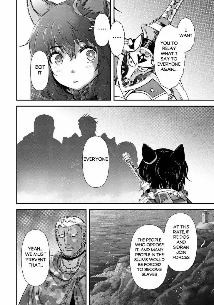 Tensei Shitara Ken deshita Vol.07 Ch.050