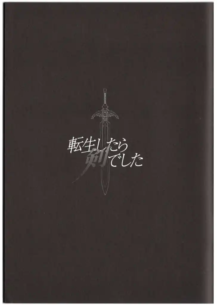 Tensei Shitara Ken deshita Vol.11 Ch.055.6