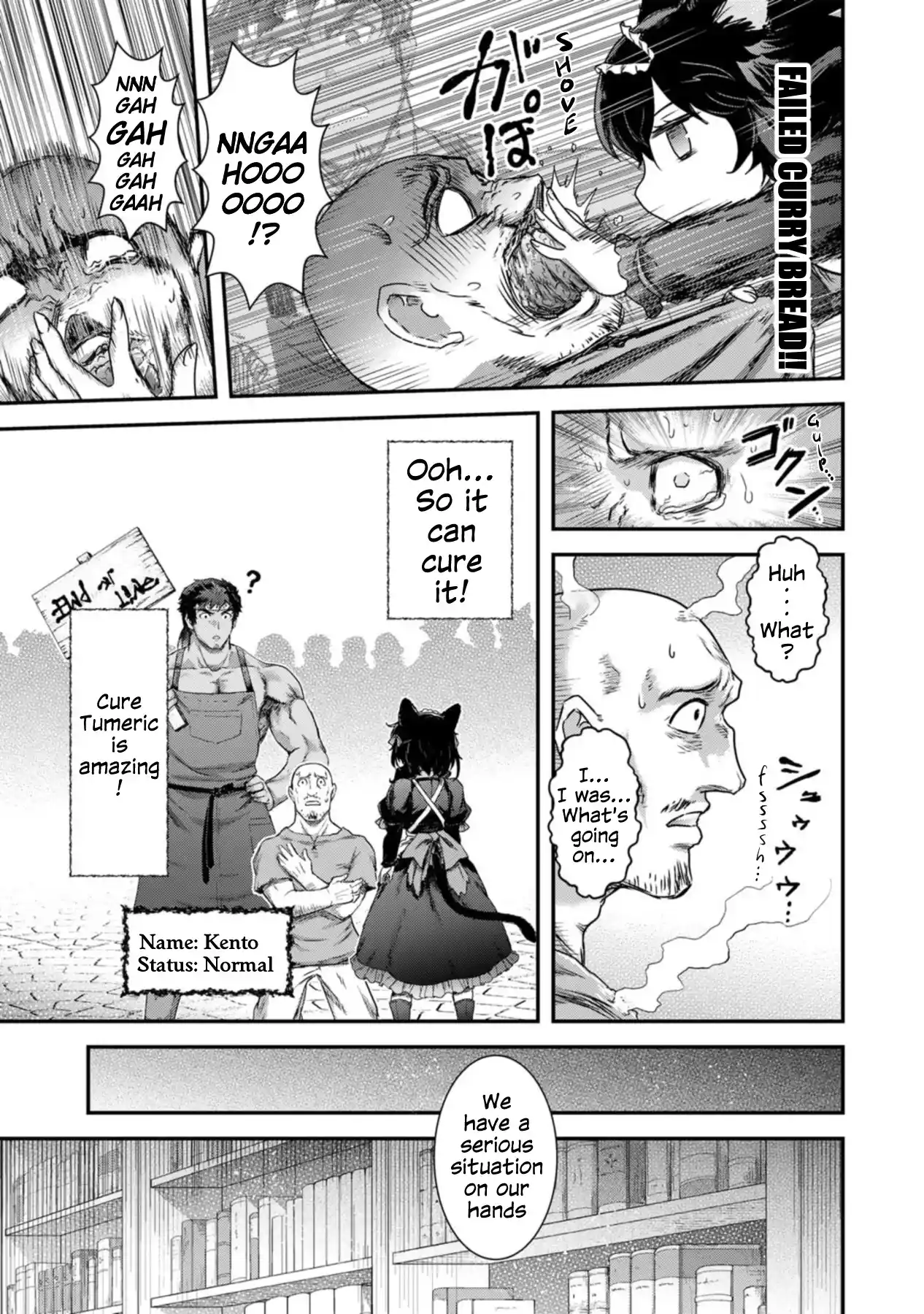 Tensei Shitara Ken deshita Vol.15 Chapter 75