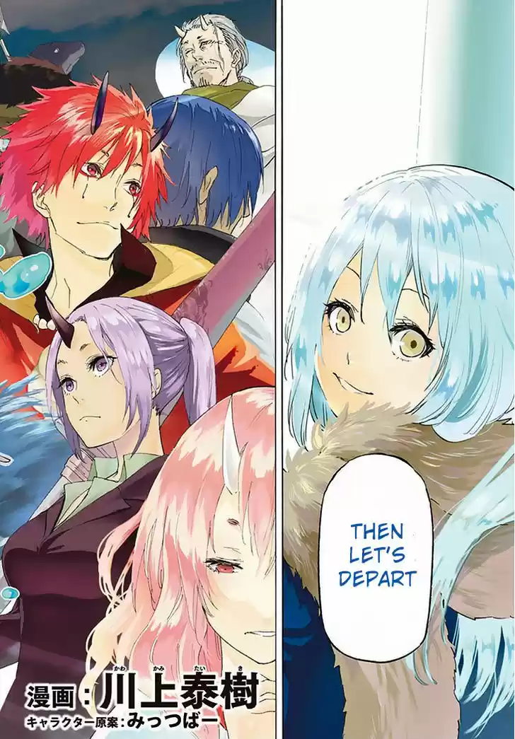 Tensei Shitara Slime Datta Ken 1