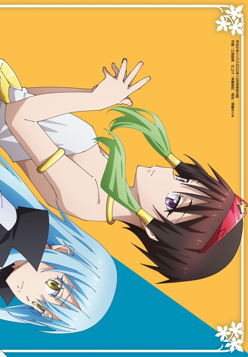 Tensei Shitara Slime Datta Ken 101