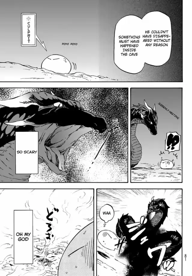 Tensei Shitara Slime Datta Ken 2