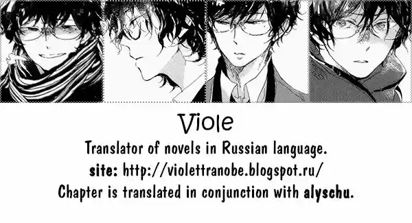 Tensei Shitara Slime Datta Ken 2