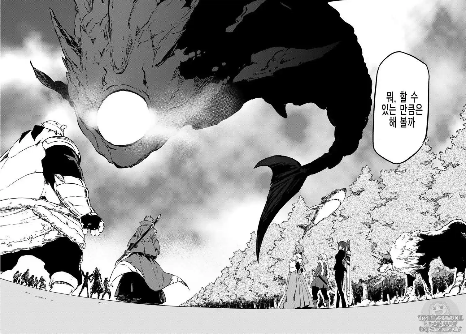 Tensei Shitara Slime Datta Ken 37.66