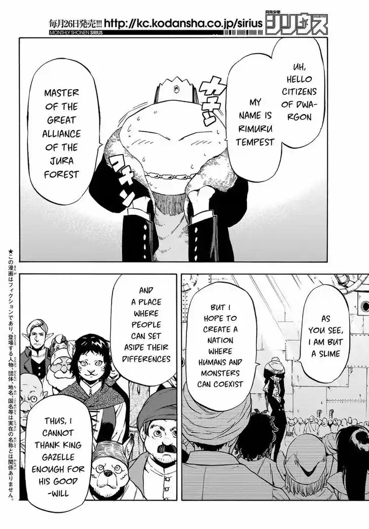 Tensei Shitara Slime Datta Ken 42