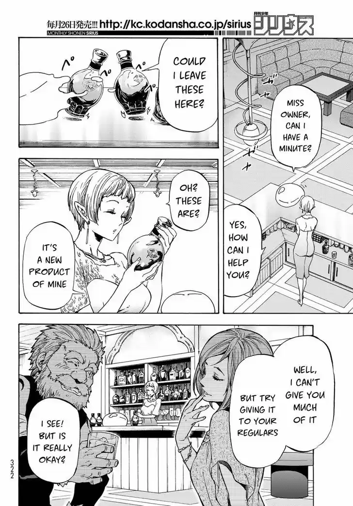 Tensei Shitara Slime Datta Ken 42